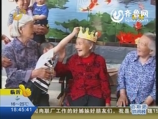 聊城：七世同堂！112岁长寿老人穿针引线缝扣子