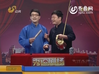 秀逗剧场：本科毕业生摊煎饼