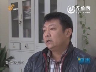 调查：让人担心的养老公益事业