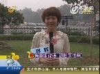 马上就办：老人过世留下存折 没有密码取钱难