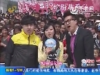 二人转演员搞笑表演 大奖却没有拿走