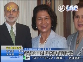菲律宾反华策划者身份曝光：洛伊达·刘易斯