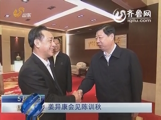 姜 异 康 图片 下载 姜 异 康 姜 大明 姜 异 康 父亲 ...