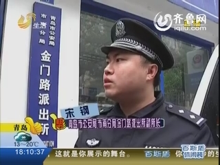 青岛：流窜作案 专偷宝马奔驰反光镜