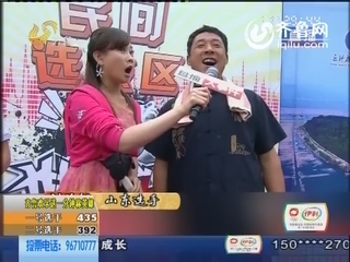 吼王大赛 民间大嗓门齐上阵