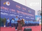 2012黄河口（东营）国际马拉松赛鸣枪开赛