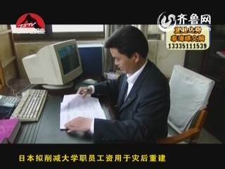 郭有印：青春热血洒教坛 将爱与责任传递