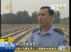 滨州：农妇和邻居争吵 一气跳机井卡在半中腰