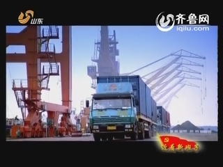 威海市：转型航船 扬帆启程