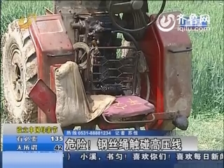禹城：意外事故！吊车触碰高压线造成1死2伤