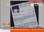 北京有人吃烤串中鼠药毒 烤串疑是老鼠肉制