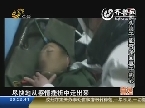 回头浪子为挽回家庭跳河自杀