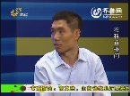 农科直播间20120514：果树专家 高文胜