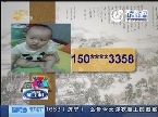 2012年05月14日《拉呱》抽奖