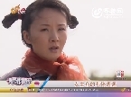 《古村女人》：苦情女的悲惨遭遇