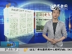 晚报早读：母亲节，需另择吉日？