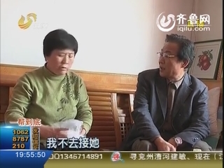 日照：生了试管婴儿 婆媳顶上牛