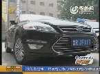 济南：车牌能“变脸”“翻牌器”作祟
