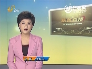 慈善真情：身残志却坚 勇闯一片天