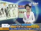 今日·登场：广州：为进名校 把户籍挂在公厕