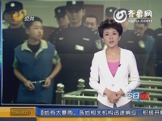 武汉12.1银行爆炸案14号开审 主犯一审被判处死刑