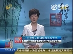 最美妈妈：您的角膜移植了