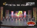 《每周一台戏》特别节目：鲁东戏苑开播晚会