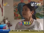 亲爹抢孩子 后爸上墙找女儿