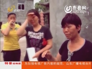 寻亲系列节目（二）：一块胎记点燃寻亲新希望