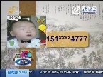2012年05月15日《拉呱》抽奖