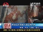 龙视惊奇：新型墙纸 防止无线网被盗用