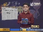 秀才有料：千万演唱会 贫困县热办