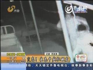 鄄城：监控实拍—众人夜色中疯狂砸店 起源一瓶矿泉水