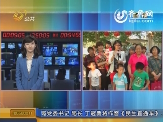 直播：公道送奖到您家