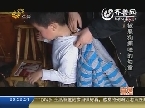 男童遭狼狗撕咬 狗主人回避不愿负责