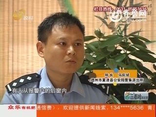 德州：十户联防 罪犯难逃