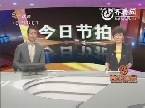 今日节拍：好久不见