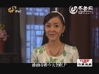 儿女传奇：错缘