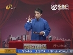 秀逗剧场：马路惊魂来上演 安全驾驶记心间