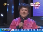 我是大明星总决赛：夫妻搭档来抢戏 雷翻观众没商量