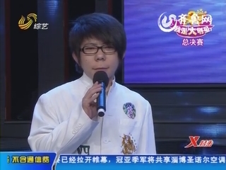 2012年05月14日《我是大明星》年度总决赛小组淘汰赛