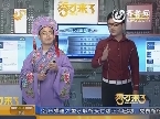 秀才看榜：减肥的苦果