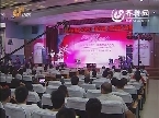 山东省残疾人歌手广播电视大赛落幕