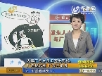 今日·声音：肉联厂强令员工签生死状——厂内被炸死 厂方不负责