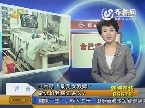 今日·声音：佳木斯“最美女教师” 能让你我铭记多久？