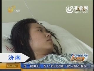济南心愿行动：女大学生校园被撞伤 直通车送上心愿基金