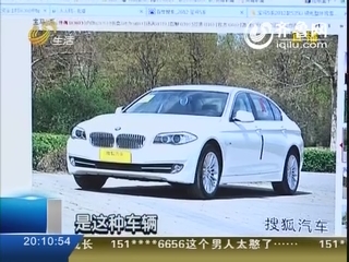 结婚用豪车 来的啥“宝马”？