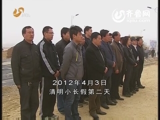 莱芜市：奋起赶超谋跨越