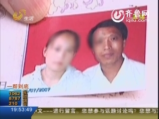 前妻的孩子 砸自己手里了