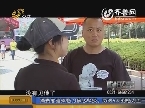 济南：拾荒老人助人为乐 面临失明谁可以帮助他？